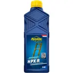 שמן בולמים PUTOLINE HPX R 5W 1 ליטר