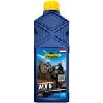 שמן מנוע 2 פעימות PUTOLINE MX 5 סינתטי 1 ליטר