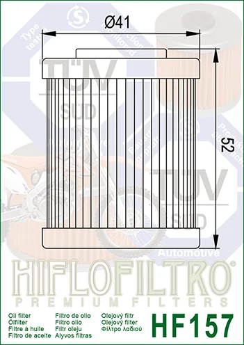 מסנן שמן HIFLOFILTRO HF157 – תמונה 2