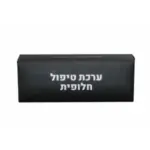 קיט טיפול גדול ל-SYM Maxsym TL 500/508 – חלפים חלופיים