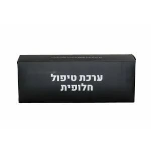 קיט טיפול גדול ל-SYM Maxsym TL 500/508 – חלפים חלופיים