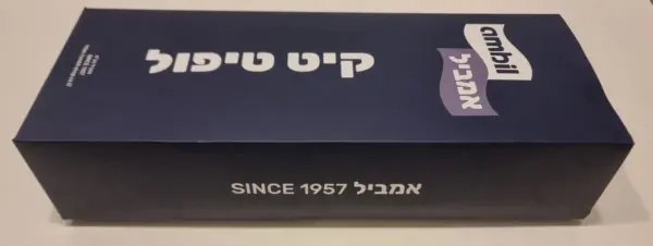 ערכת טיפול PCX 125 מ-2021 – HONDA, מצת LMAR8L-9