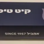 ערכת טיפול Vision 110 מ-2021 – HONDA, וריאטור מקורי