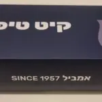 ערכת טיפול Maxsym 400 2021-2023 – מצת NGK CPR8EA-9