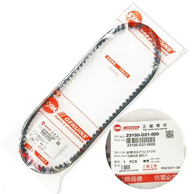 רצועת הנעה SYM Mamba 160 – מקורית 23100-D21-000 רצועת הנעה SYM Mamba 160 – מקורית 23100-D21-000